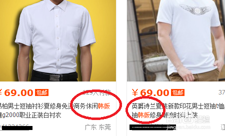 年轻人如何消除“哈韩心态”