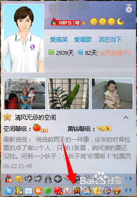 战龙三国图标怎么点亮和熄灭