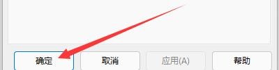 如何设置7-Zip压缩工具使用大内存页