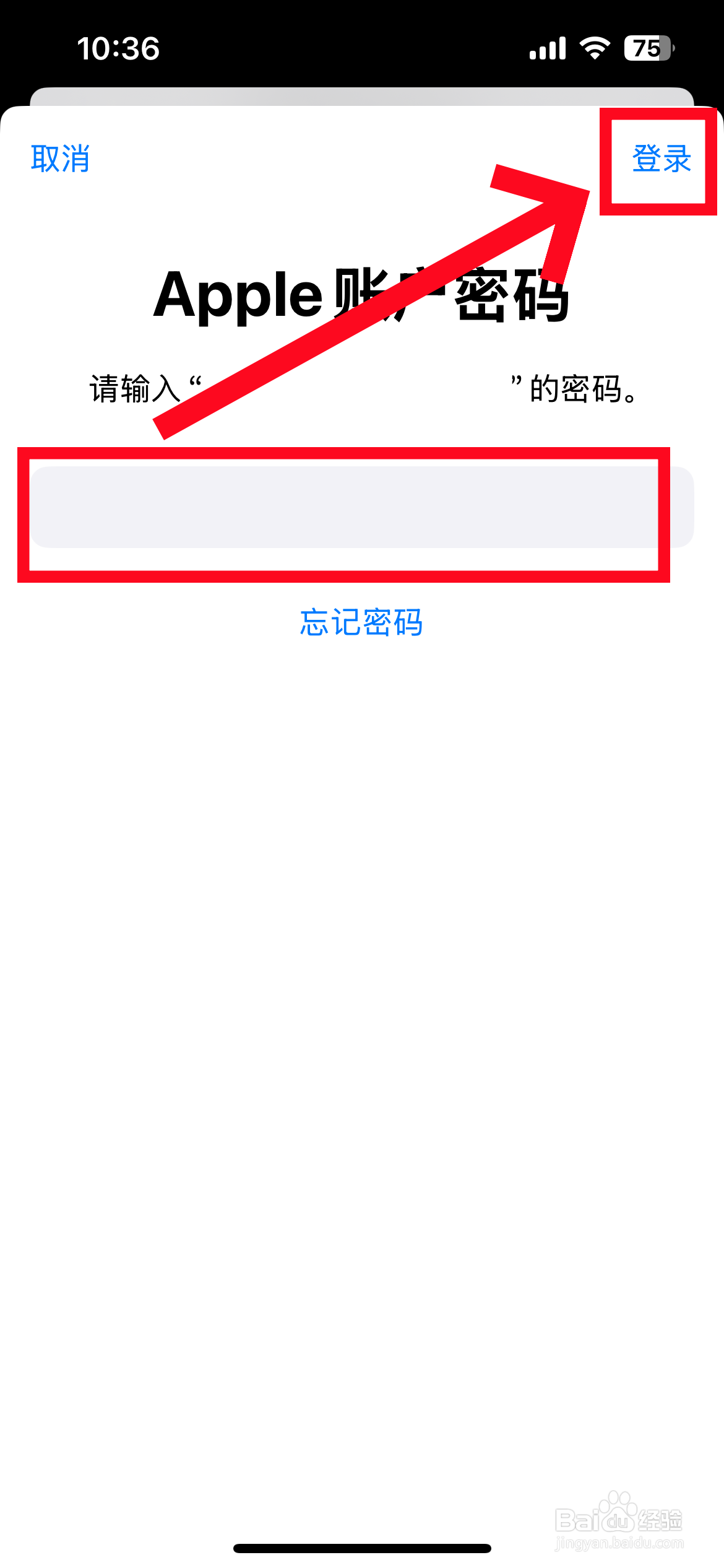苹果手机怎么添加支付方式
