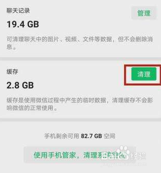 幻塔更新失败的解决方法