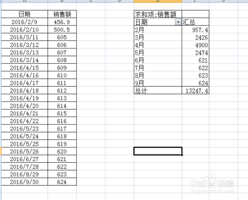 Excel如何按着日期来做每月求和