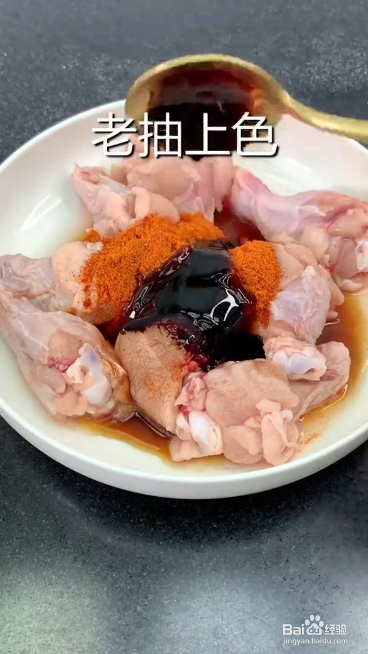 如何制作焖鸡腿?