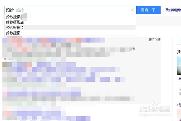 网站关键词如何进行筛选