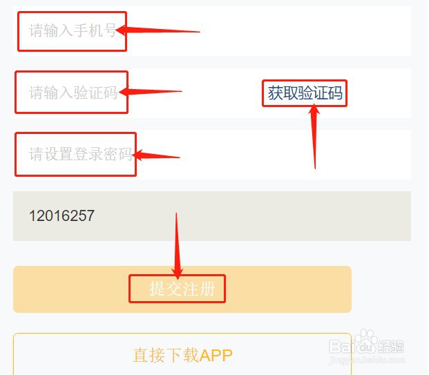 赞丽生活如何注册？