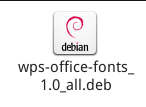 如何更改linux版WPS-Office软件界面字体