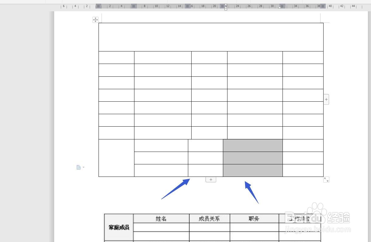 WPS文字怎么根据图片样式制作表格?