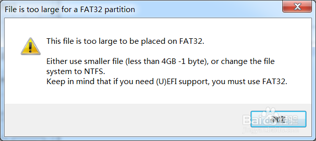 制作多系统启动U盘