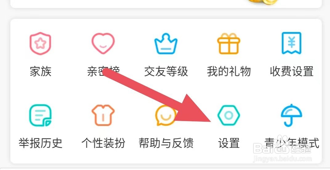 在一起如何手机号绑定?