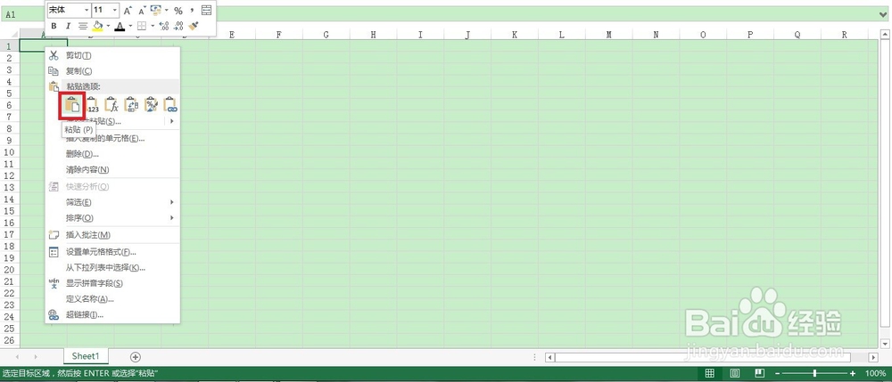 如何提取EXCEL中的工作簿（表单）