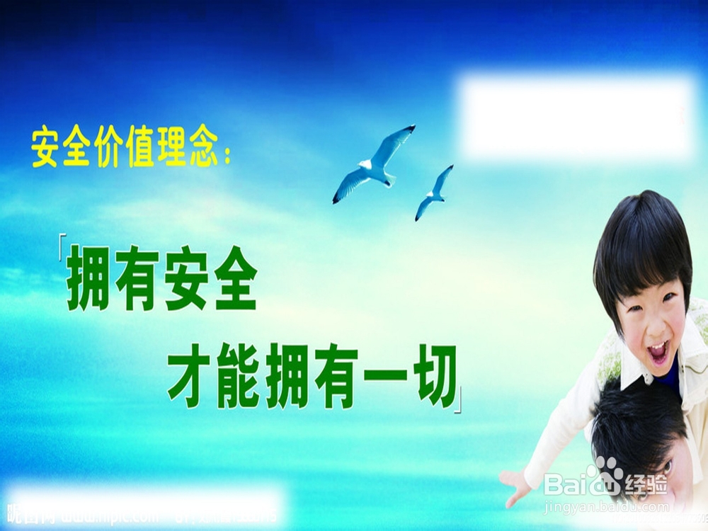 企业安全生产的工作计划和措施