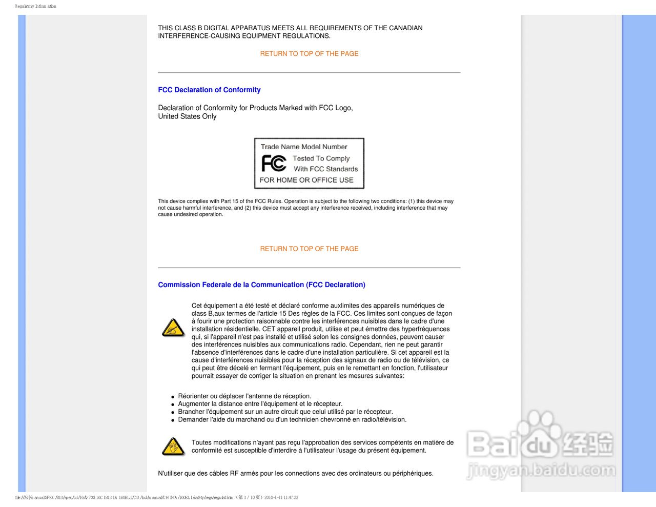 飞利浦160EL1SB/93液晶显示器使用说明书:[2]