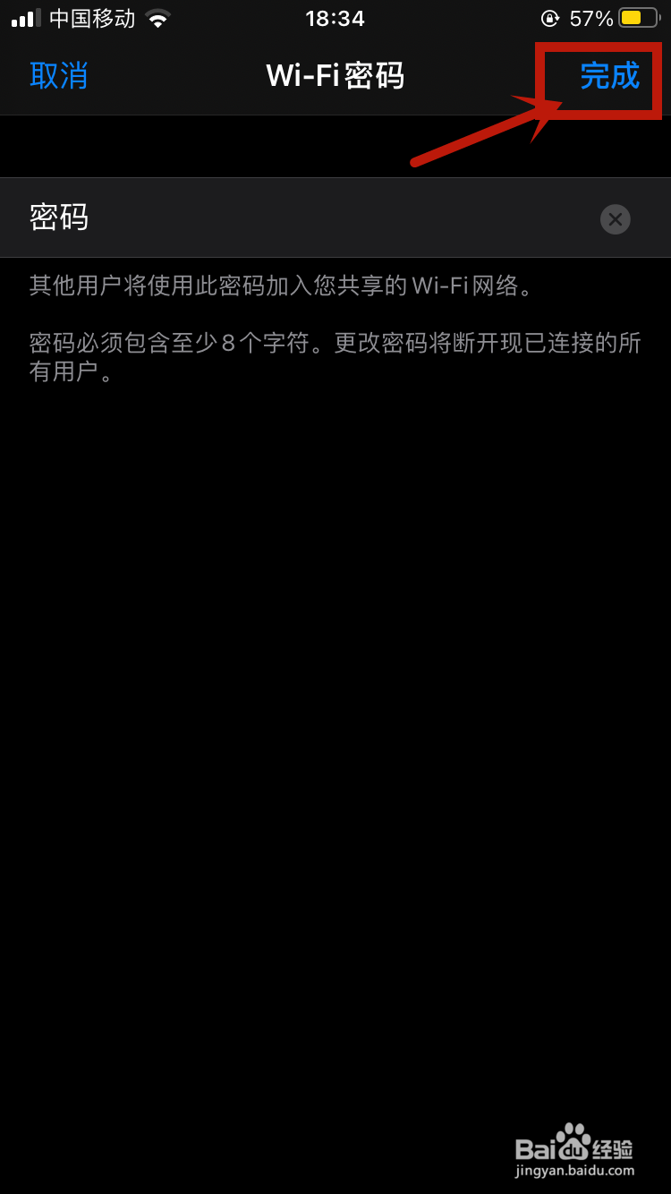 宿舍没有wifi笔记本怎么上网