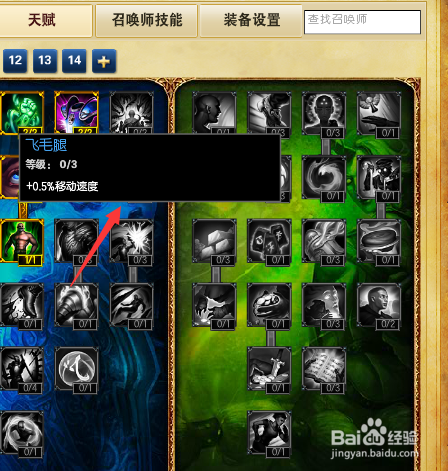 lol虚空遁地兽雷克塞怎么天赋加点