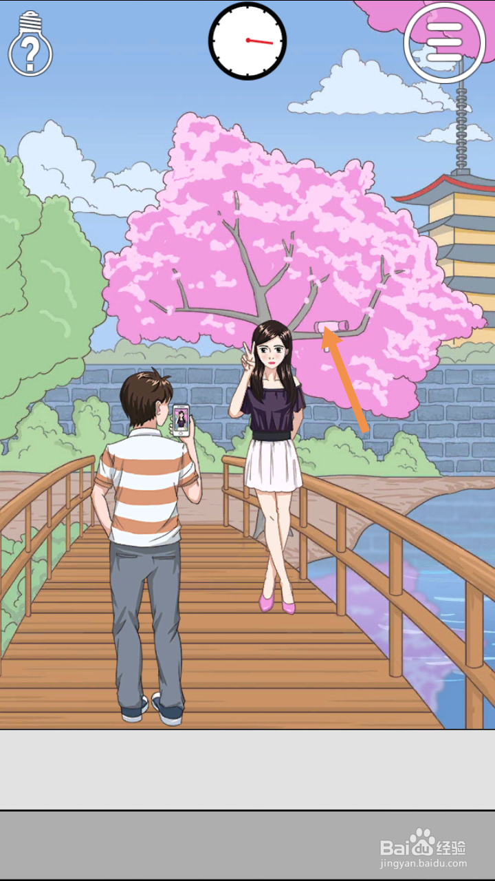 拆散情侣大作战2第15、16、17关攻略