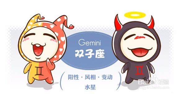 12星座有什么制服水逆的绝招如何一招转运