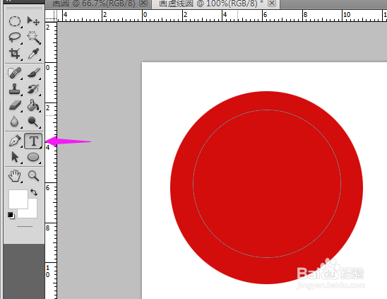 PS如何画虚线圆？