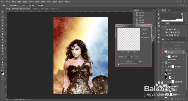 教你用Photoshop制作神奇女侠的海报
