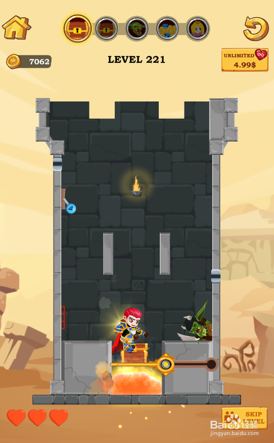 Super Hero Rescue的Level 221怎样过关