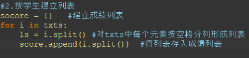 python成绩统计_巧用python对学生成绩计算总分并排序-CSDN博客