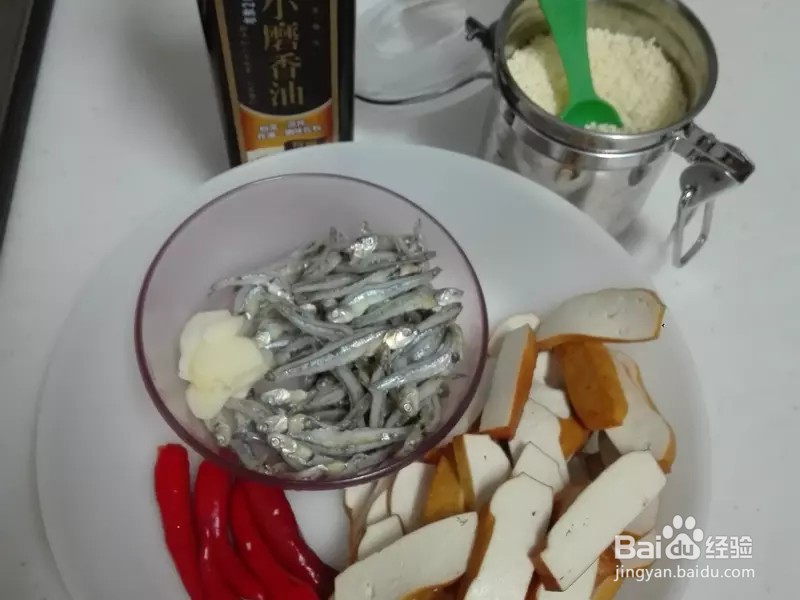 如何做出家常菜系列之香干小鱼