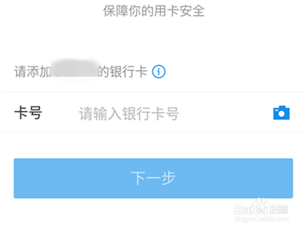 支付宝怎么查询银行卡余额,银行卡余额查询