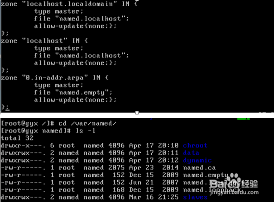 CentOS6.4下搭建DNS服务器