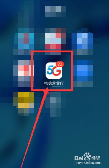 校园电话卡怎么查询使用年限