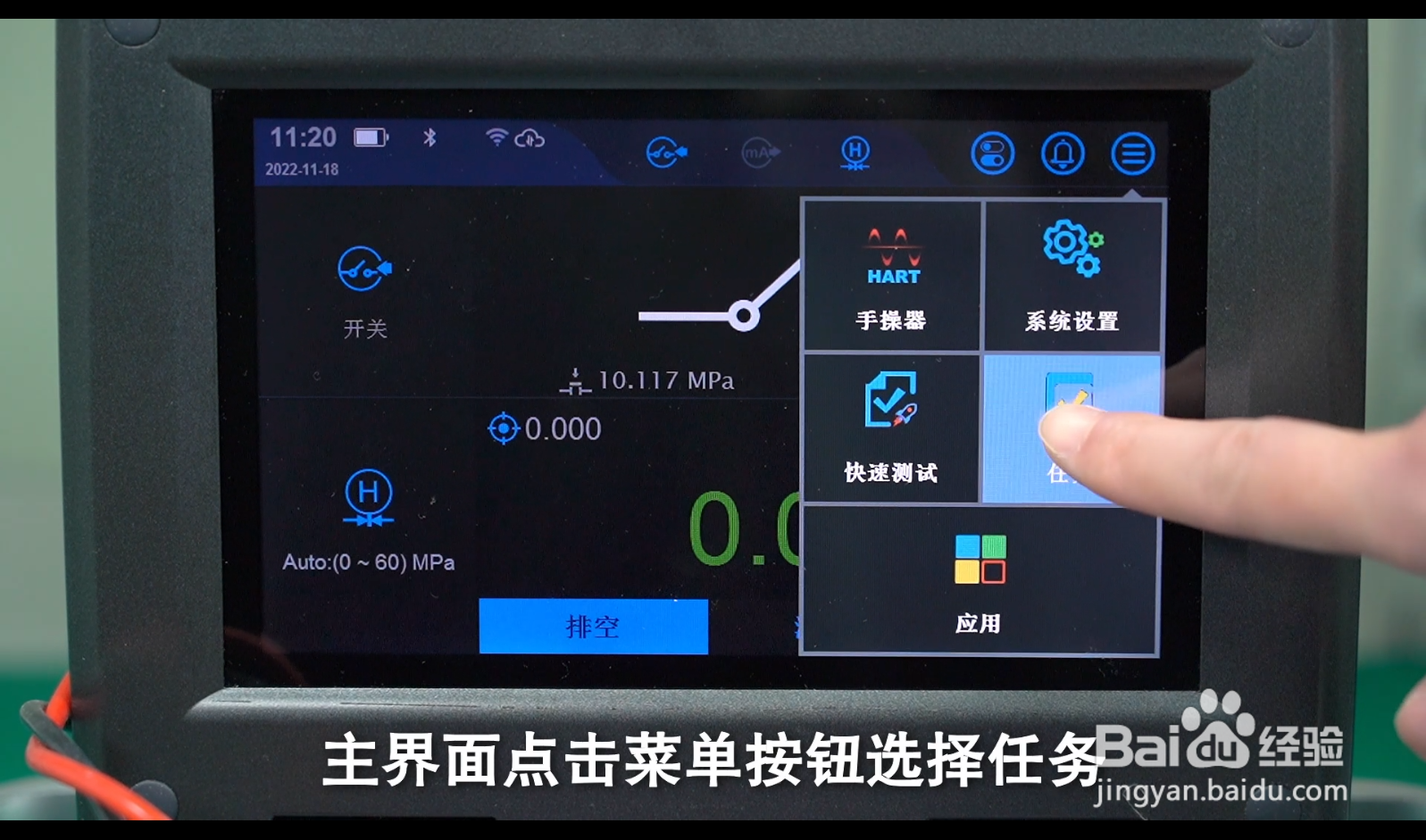 怎样快速检定一块压力开关