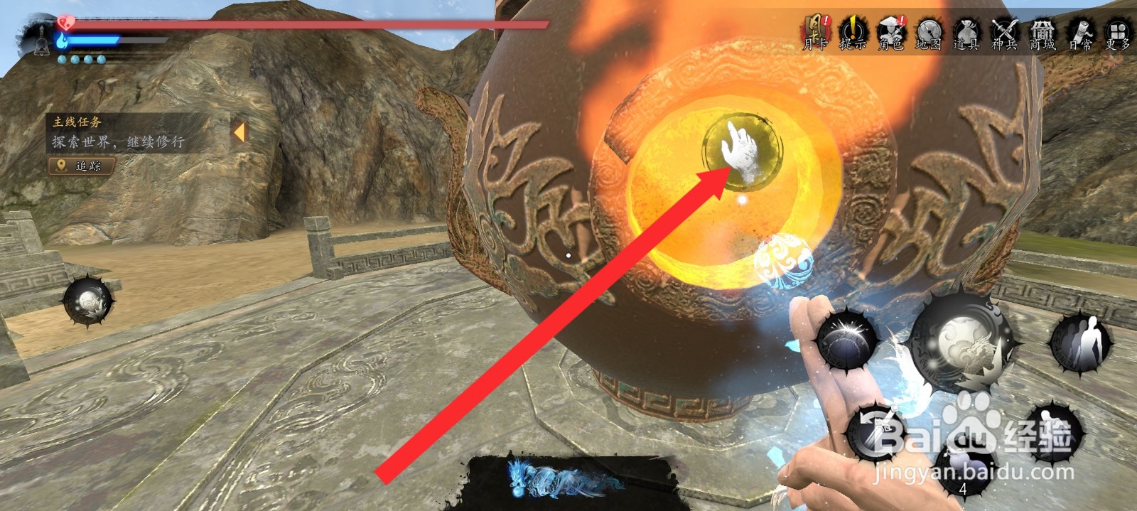 捕盗行纪如何使用红矿石炼丹