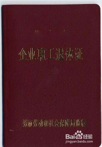 深圳住房公积金怎么全额提取(销户提取)
