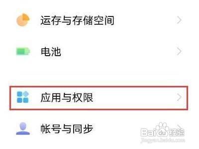vivox70pro怎么屏蔽垃圾短信