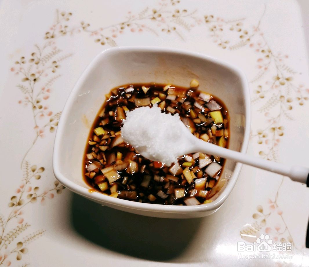 藤椒油焖虾的做法