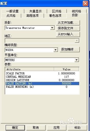 bigemap结合global mapper制作小比例尺地形图