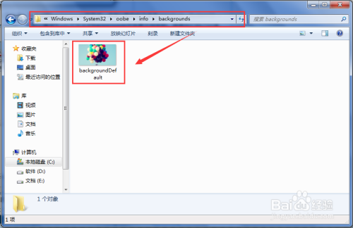 如何让你的win7锁屏更炫酷