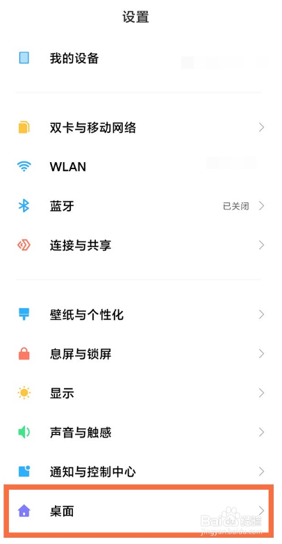小米11pro在哪关闭内容中心