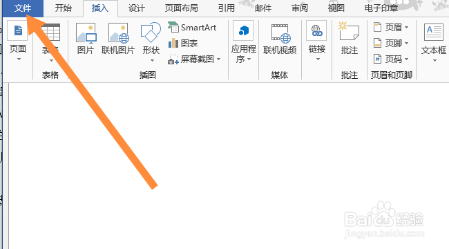 word打印怎么缩小比例在一张纸上