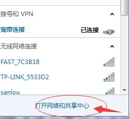 如何简单的查本机的IP