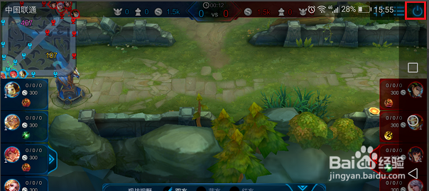 王者荣耀不知道怎么观战看过来！