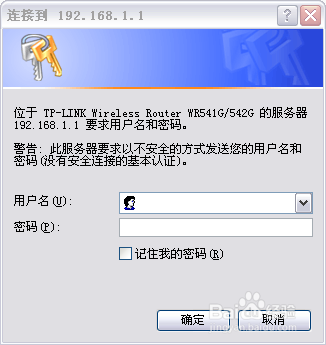 无线网密码密码查看方式！！！（通用）