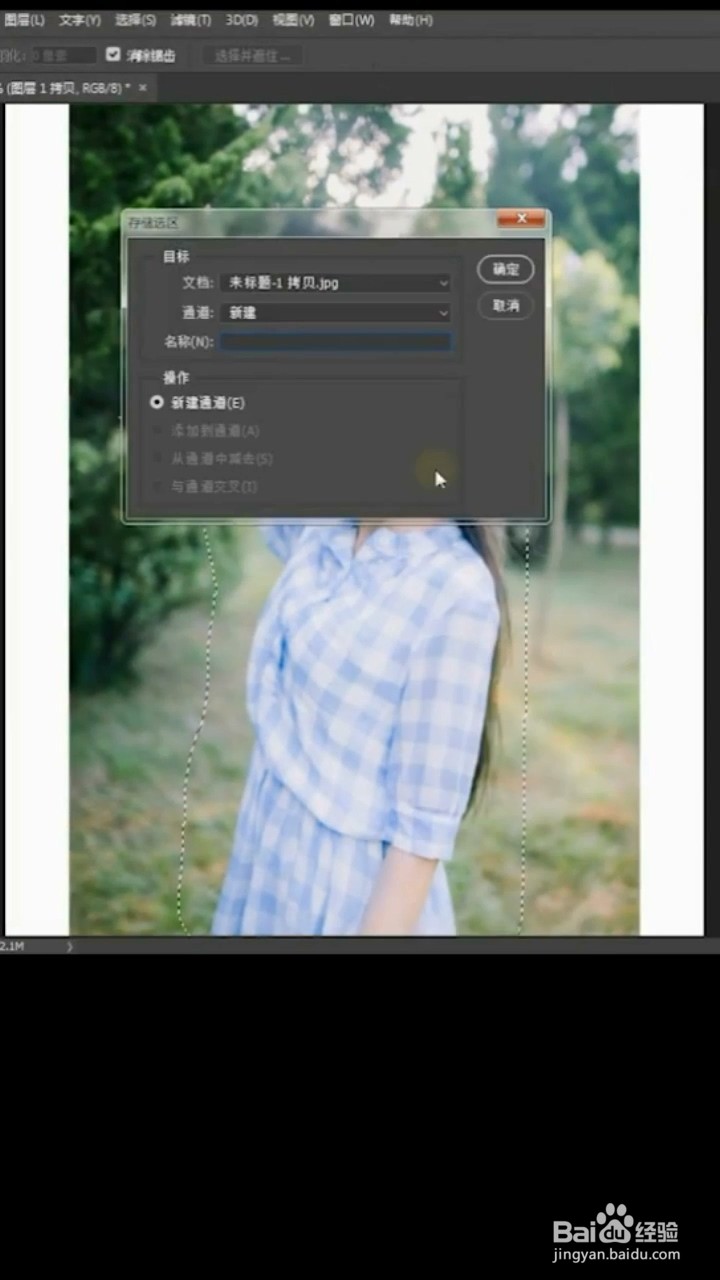 如何拉伸人物不变形