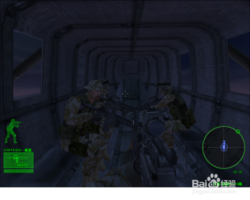 三角洲部队-渗透岛