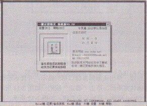 教你使用一键还原精灵备份系统的操作步骤