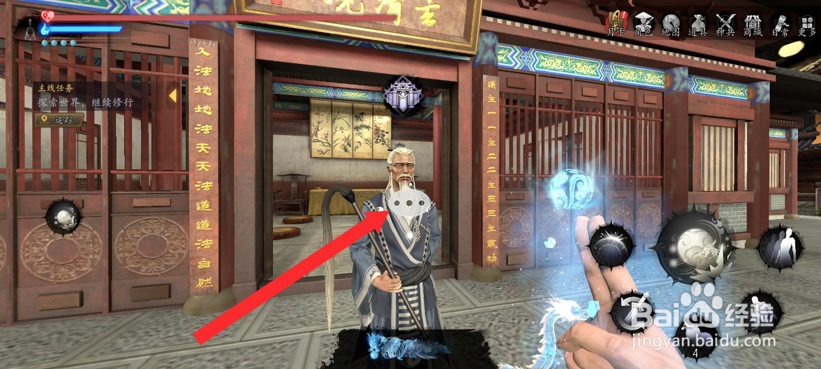 捕盗行纪如何领取击败2个泥怪任务