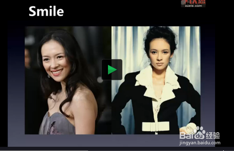 如何肢体语言拉近与陌生人的距离