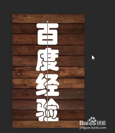 Photoshop如何制作荧光文字