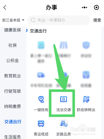 造成交通逃逸构成犯罪怎么处罚