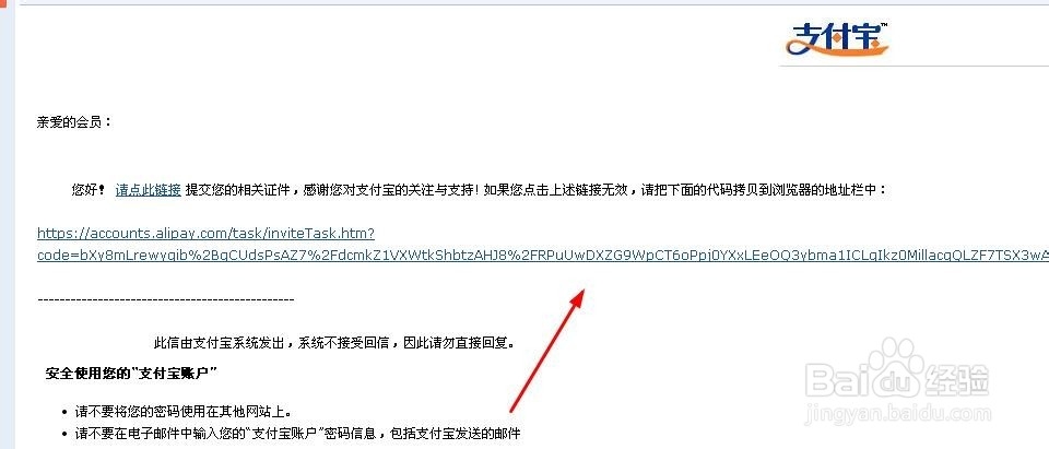 支付宝密码忘记了怎么办