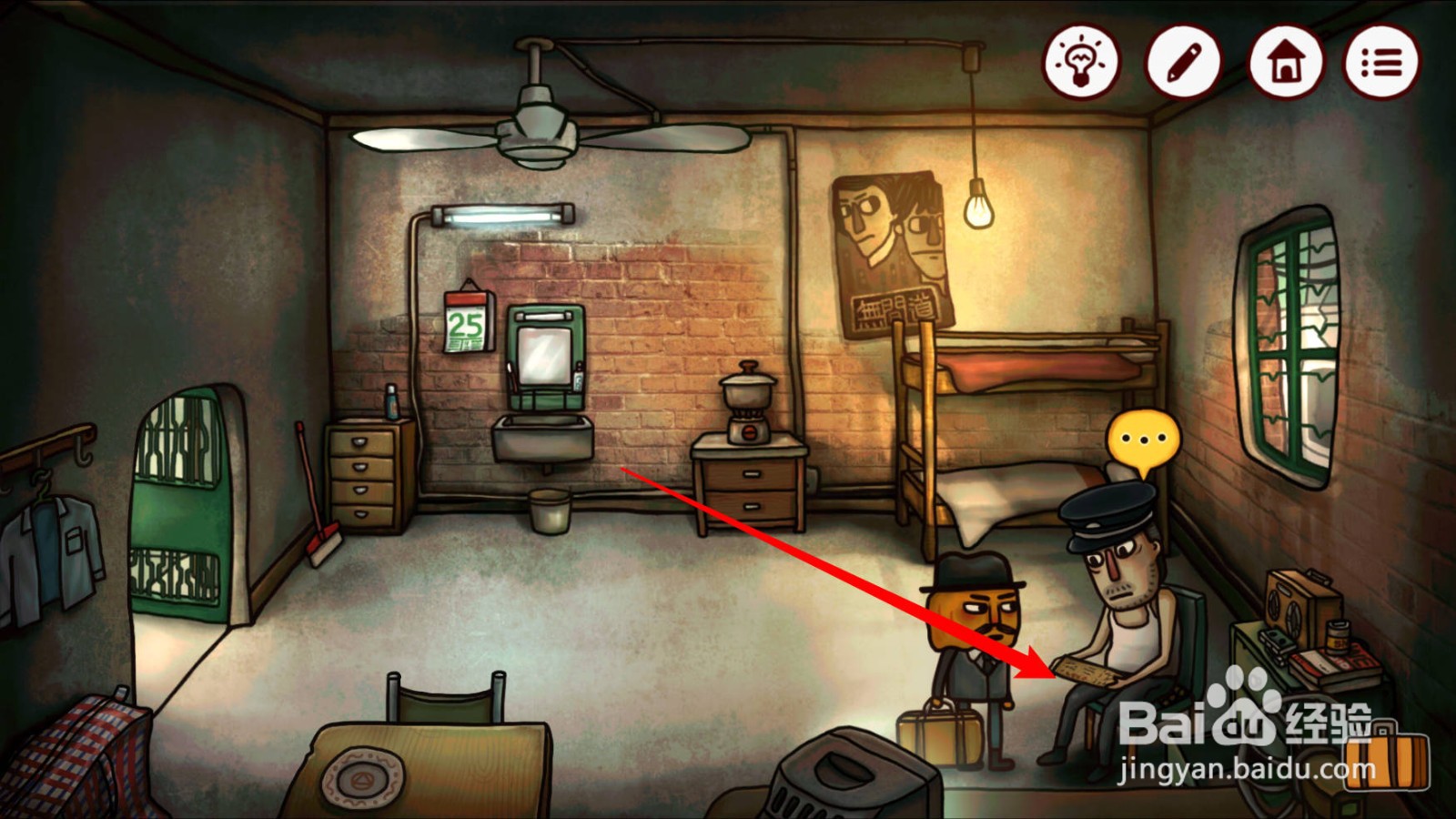 南瓜先生2九龙城寨怎么获得子弹