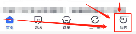 汽车之家如何添加爱车